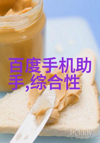 谷歌发明自主学习机器人15小时能学会搬运物品