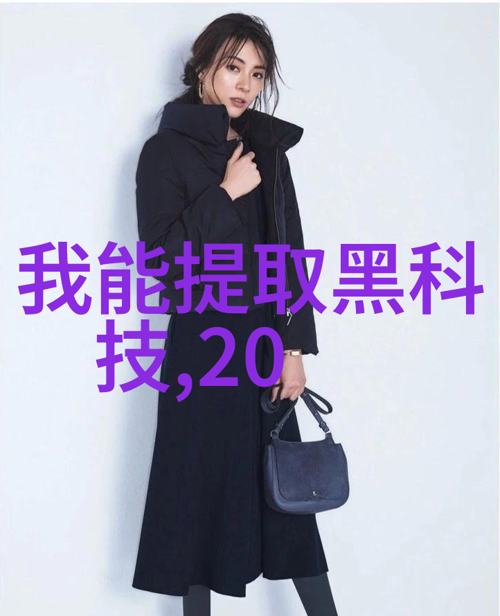 从田间到实验室如何选择一台性能出色的总氮测试器