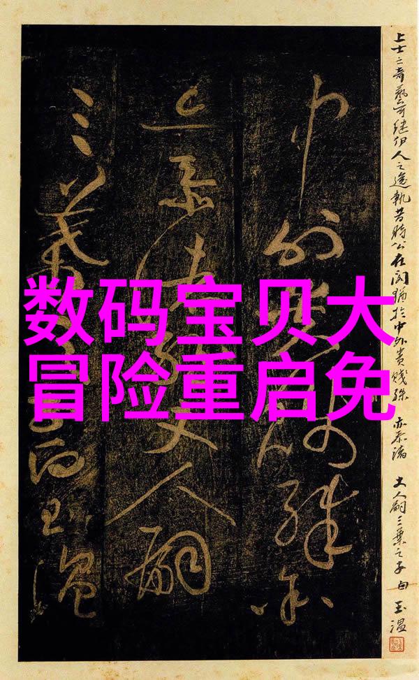 我在神雕修仙江湖路上飘飘摇摇的故事