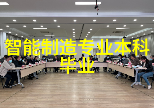 智慧职教构建终身学习新格局