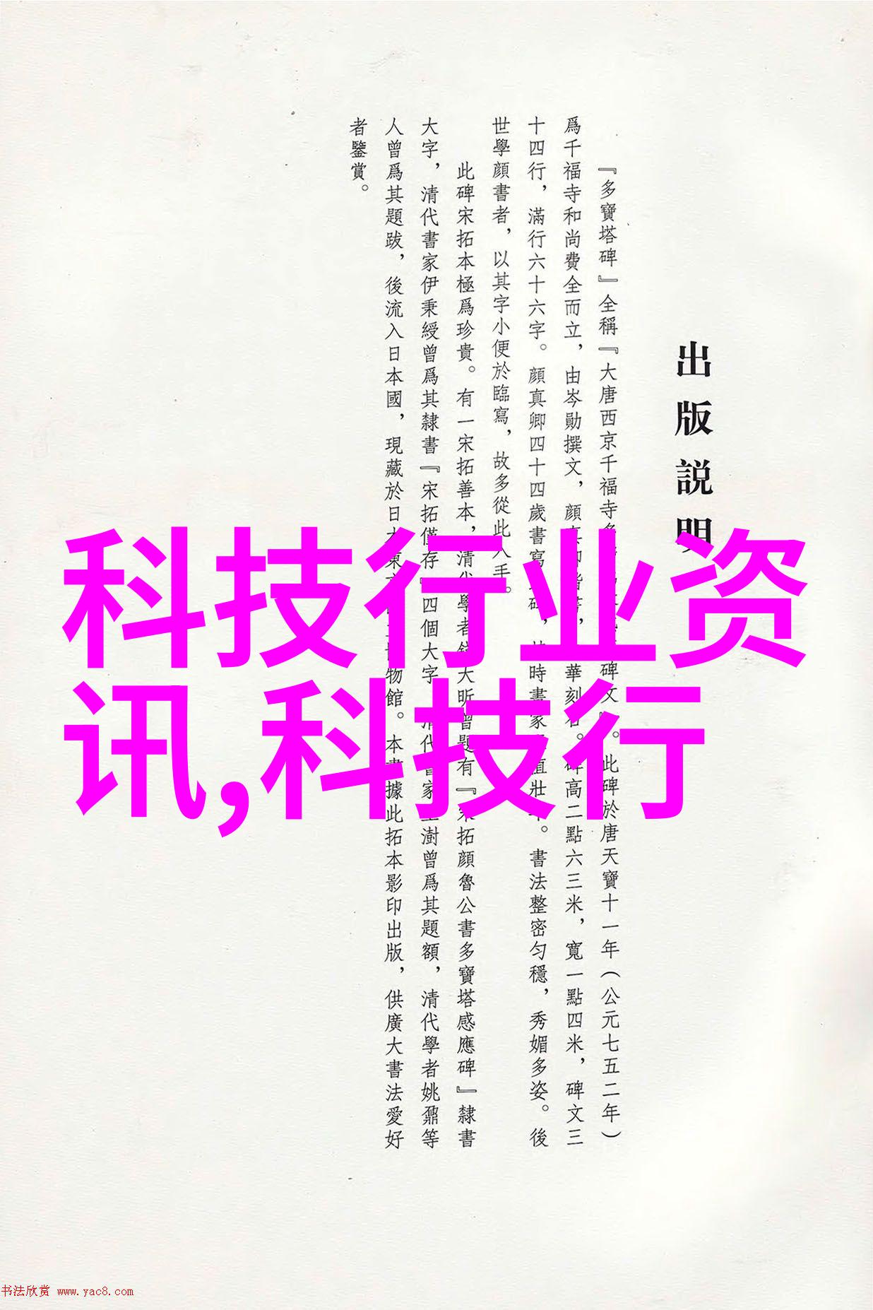 卫生间防水材料选择指南确保家居不受潮水侵袭