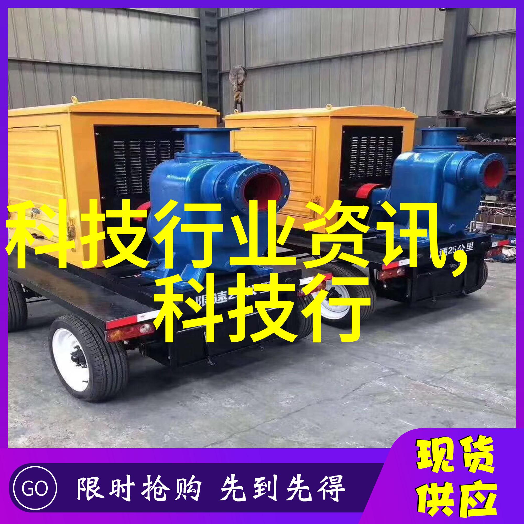 橡胶软管的柔韧之美绘声绘影