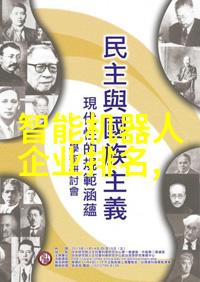 安全之翼智慧交通的翅膀