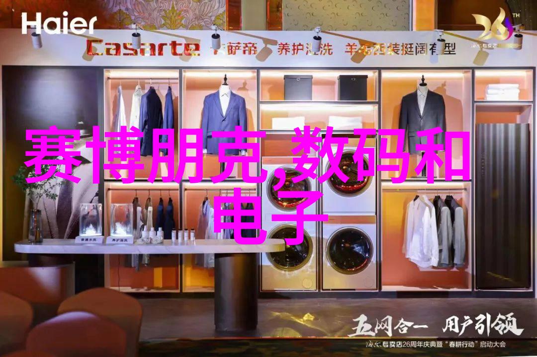 实木家具温馨的自然之韵