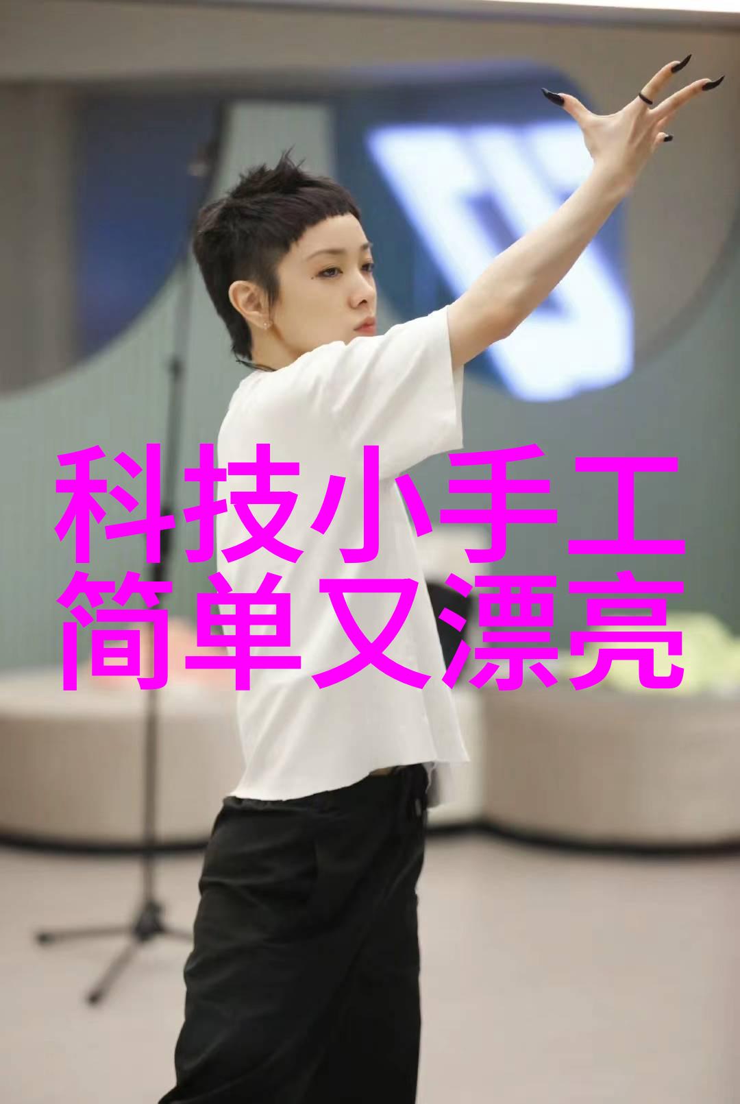 欧松板的秘密透明木材的奇迹