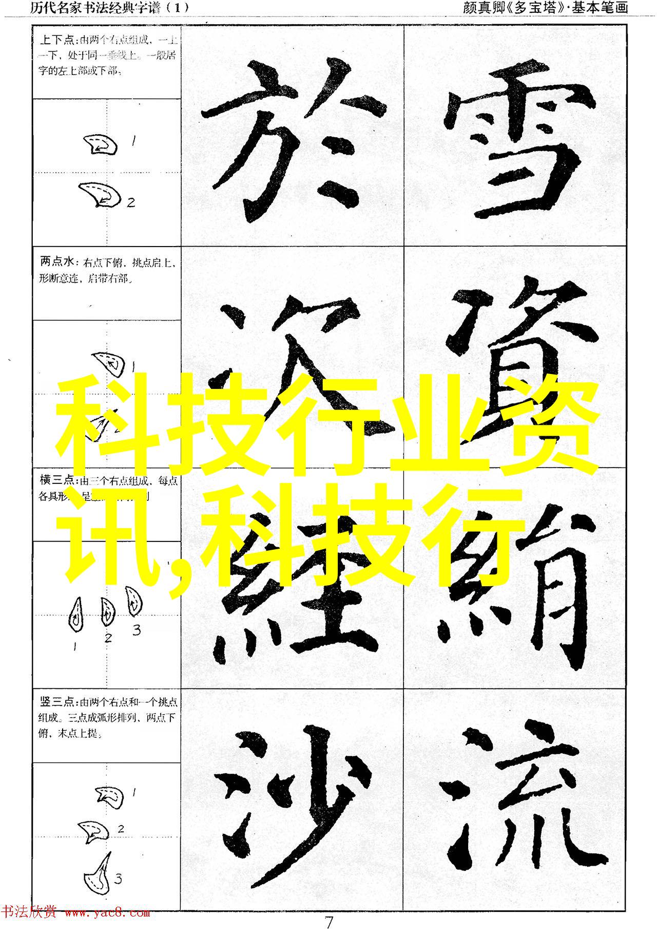 全屋定制服务个性化装修家居空间规划