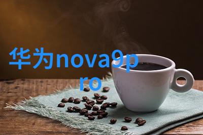 什么是非离子性加热它如何使微波成为厨房中的灭绝者