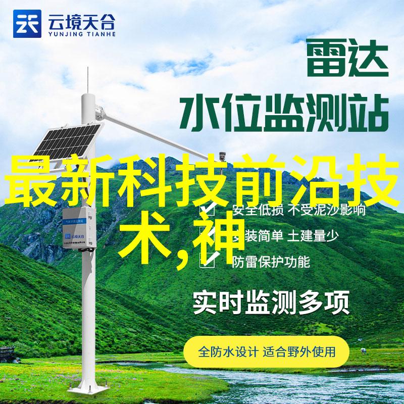 实验室设备招标采购精确选择科学未来