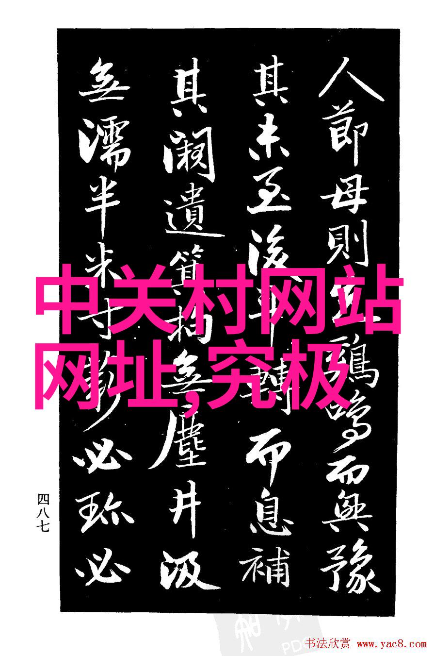 化工炮灸揭秘揭秘现代化工技术与传统艾灸的完美结合