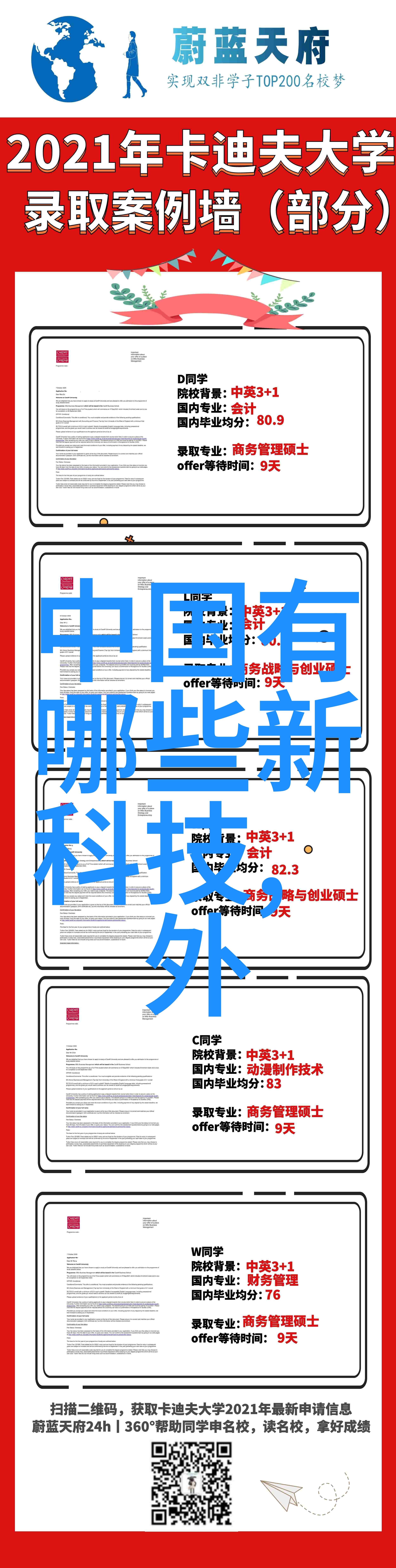 精密制造所需的高精度工程零件有什么特点
