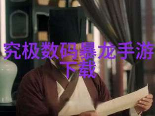色彩搭配与布局优化让你的小户型焕然一新