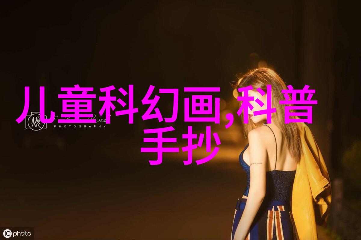 梦想之屋与债务的交响曲