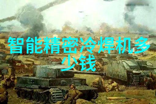 水质检测报告解读180标准下的饮用水安全评估