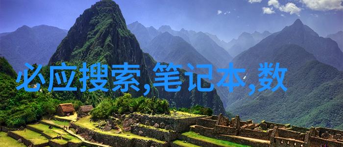 反应釜部件全览揭秘关键组成元素