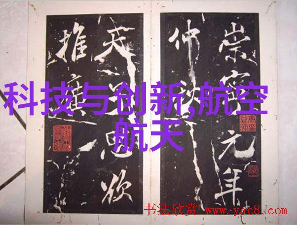 工业废气处理工艺流程清新空气的科学路径