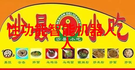 自己在摄像头前玩给我们看直播间的小王子一场无声的互动游戏