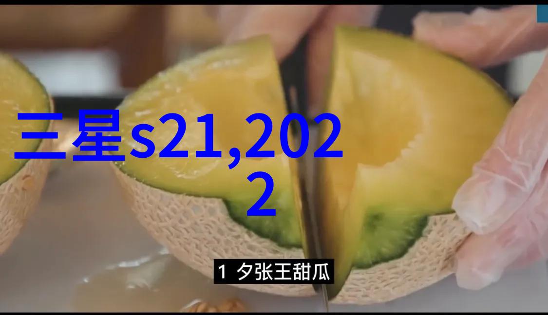 山东北斗制冷设备有限公司精确温度管理的专家