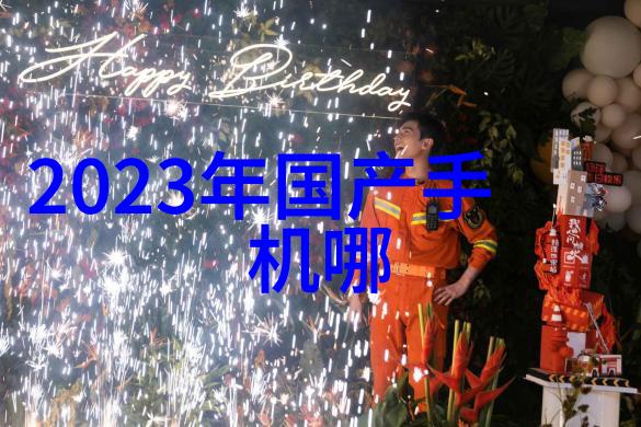 提取浓缩蒸发设备的技术升级与创新应用