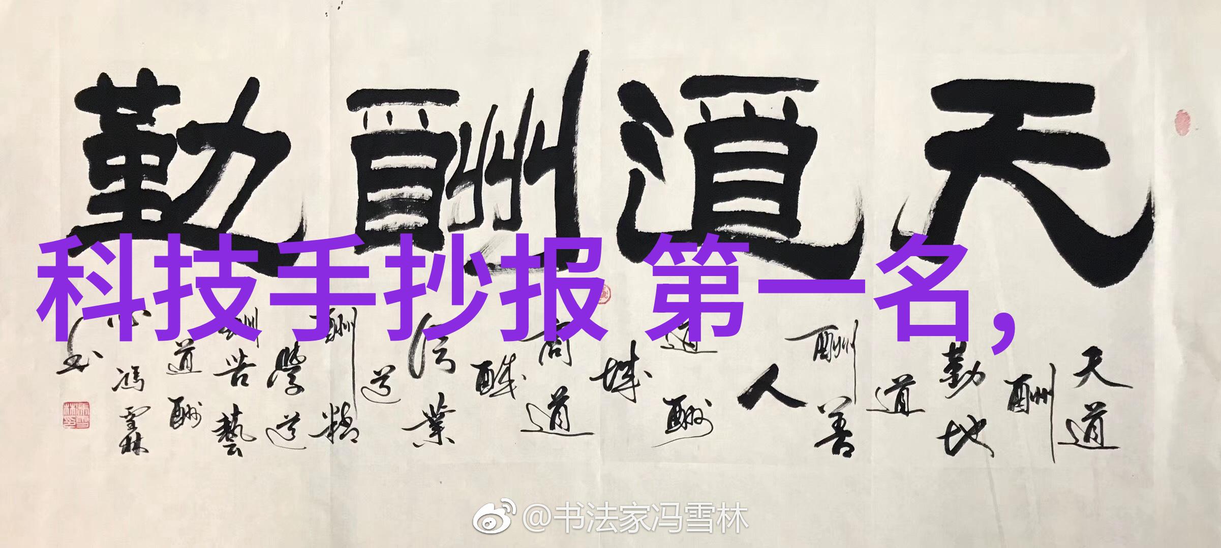 如何自行检测家庭饮用水质量