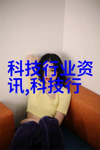 数码革命智能生活的新篇章