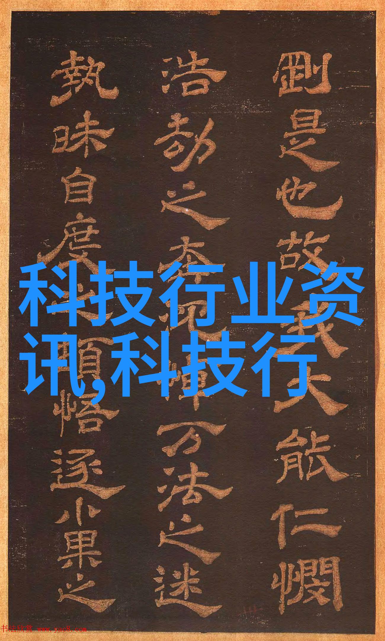 家居美学触手可及聚家网装修平台的智慧之旅