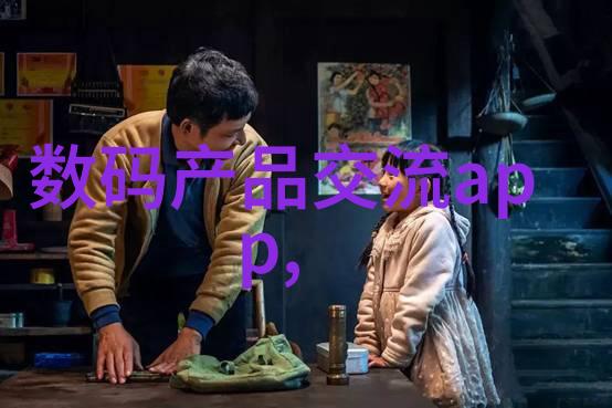 中式家装我家的传统风情如何打造温馨的国度空间