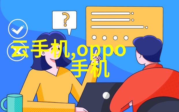 清澈源水之灵魂的净化者