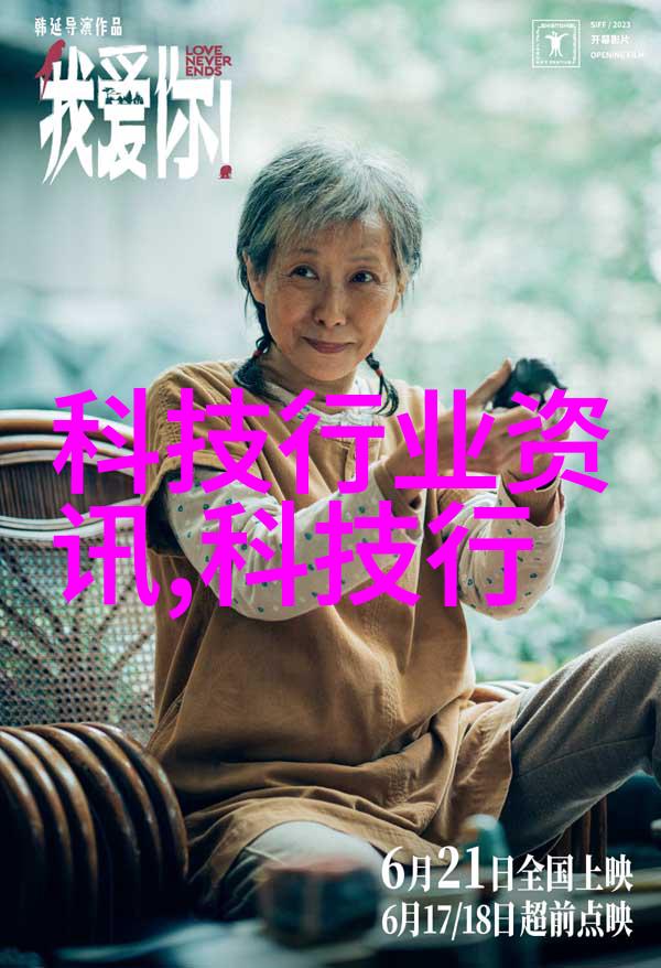 山高人稀一个接一个上我攀登那遥不可及的梦想峰