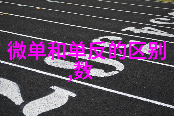 化工冷气贮藏设备我的冷静守护者