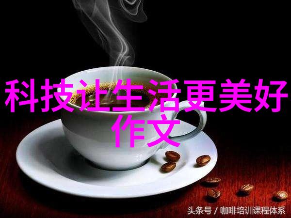 井水发黄危机隐患与人体健康的关注点