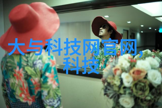 家居装修设计创意点亮生活空间