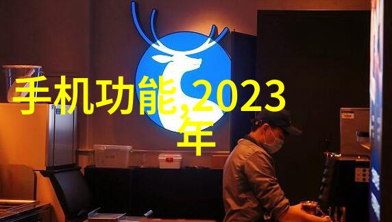 实验室的神器化学探索的伙伴们