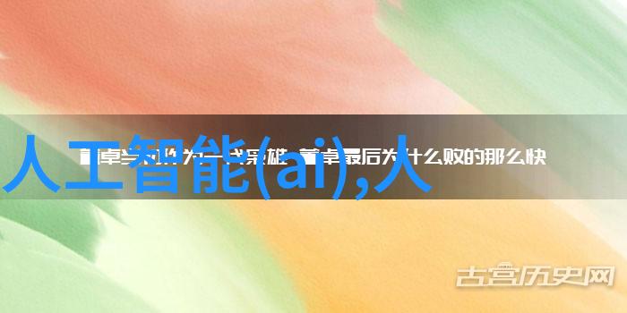 三相分离器的工作原理电力系统中用于将交流电分为三个相的设备