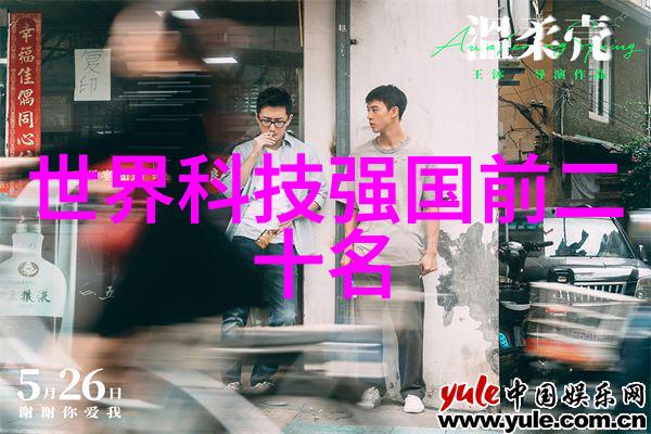 化工反应釜车间图片我在这里找到了工厂的秘密花园