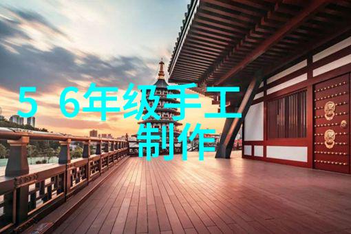 一二三四五类水质标准解读确保饮用水安全的五大要素