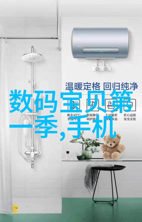 广东水利电力职业技术学院学术研讨会探索现代水电技术与可持续发展的融合路径