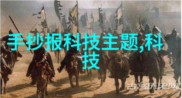 精准测量计量仪器的科学与应用