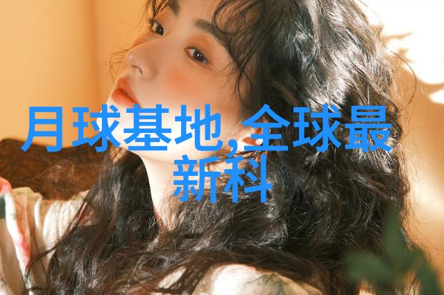 环境保护新篇章一二三四五类水质标准的重要性