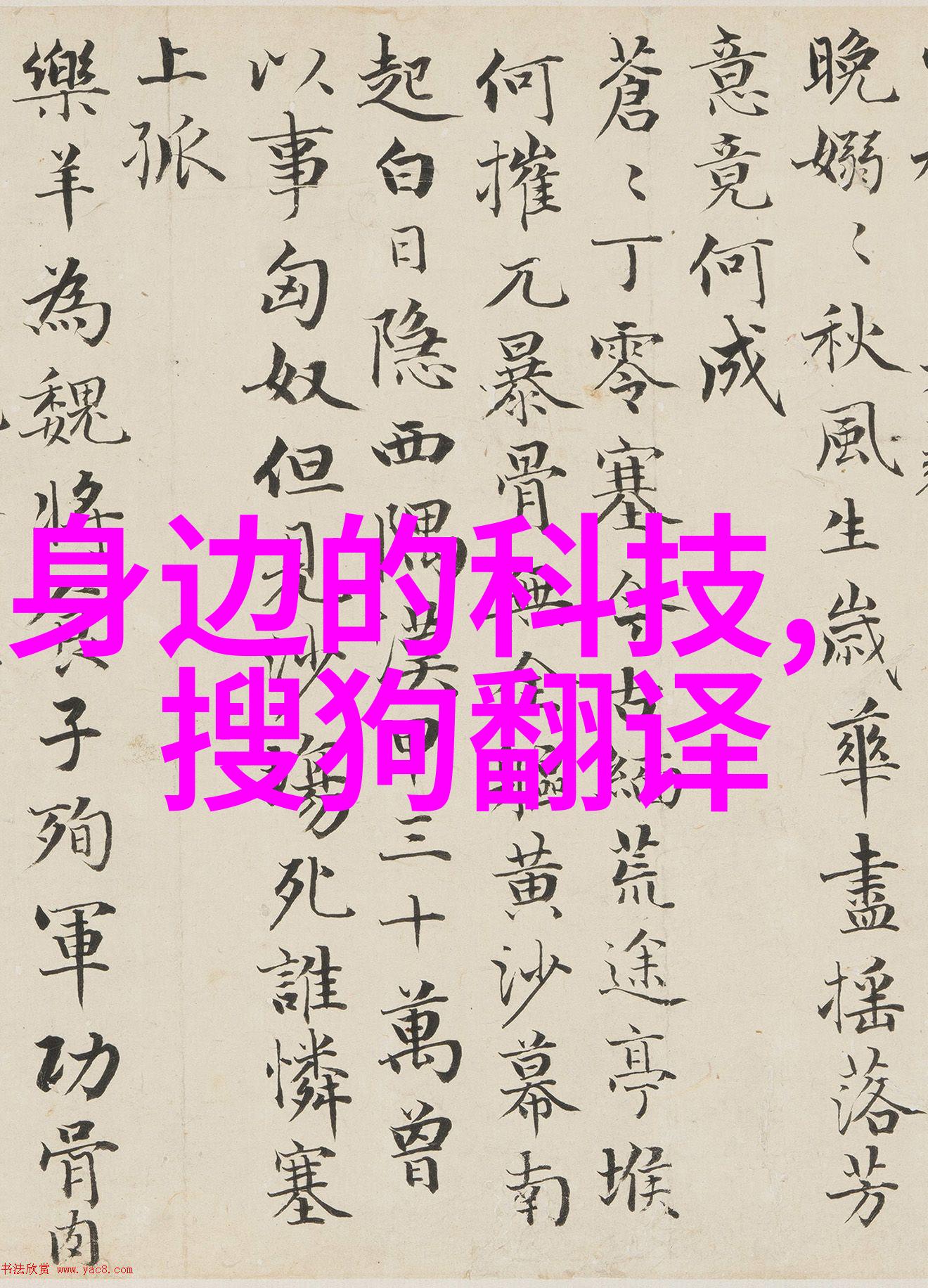 家用水质评估指南如何判断您的生活水源安全与可饮性