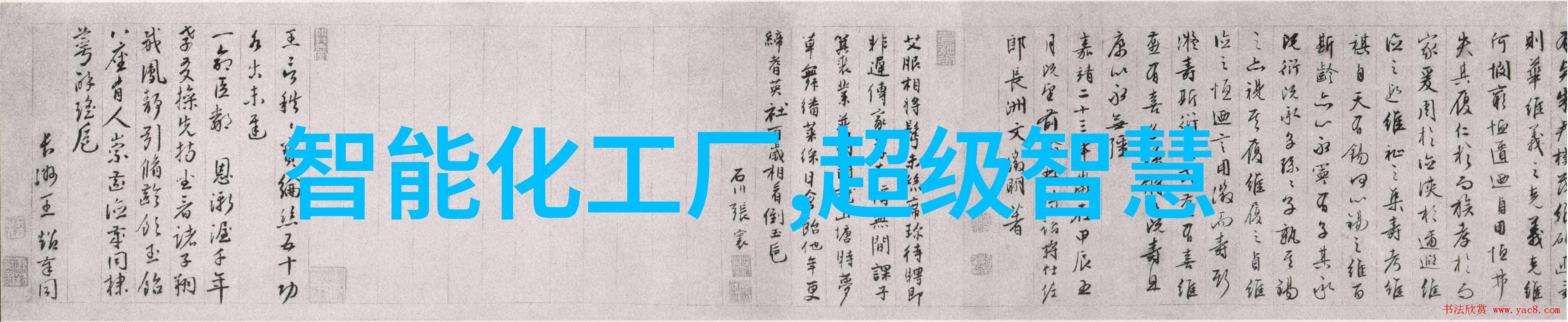 重量级 铁管在体育设施设计中的独特价值探讨