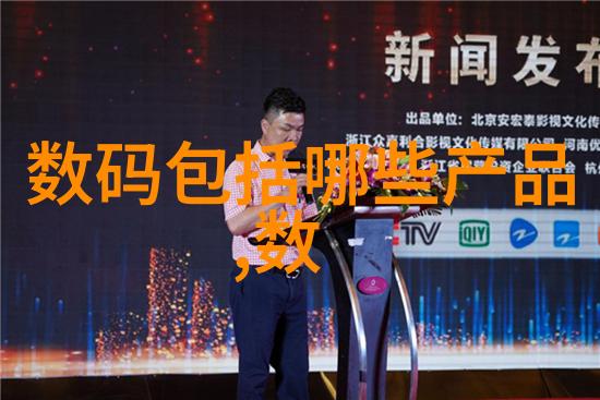 石英结晶的光辉之谜
