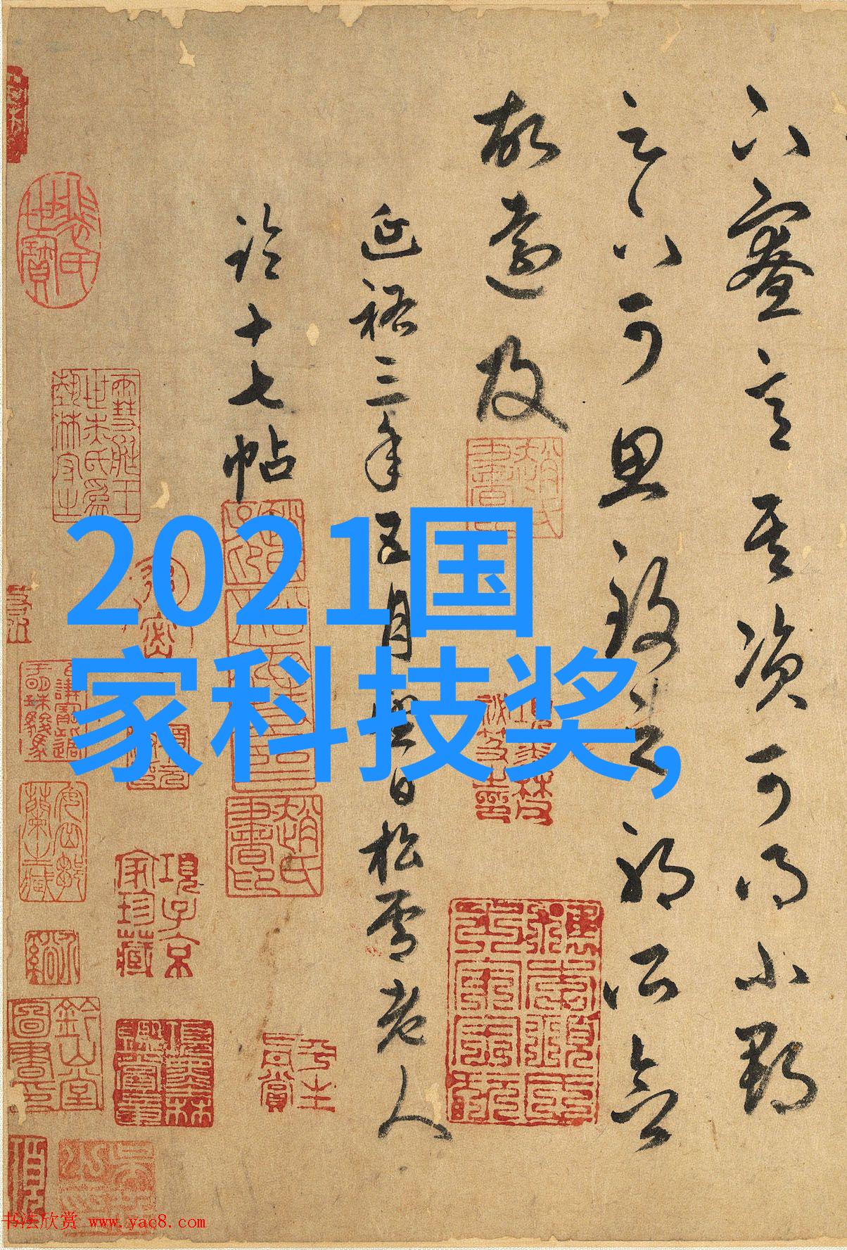 当前市场上有没有新的研发成果能够提高传统废gas Processing rTO设备性能