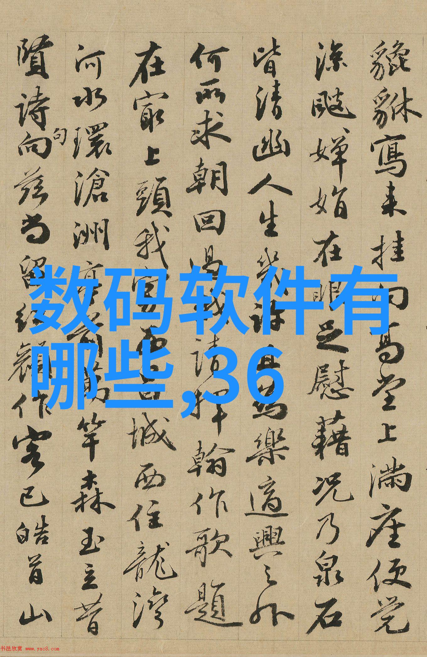 揭秘丝网波纹填料的神秘算法究竟是如何计算出那些精准度数的