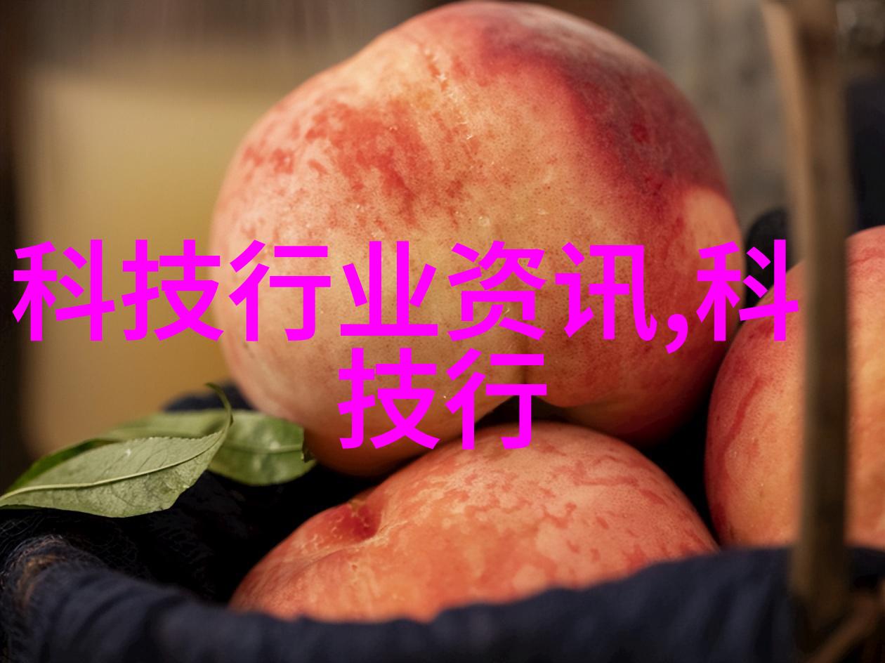 山东信息通信业高质量发展助力新型工业化和发展新质生产力工作方案发布