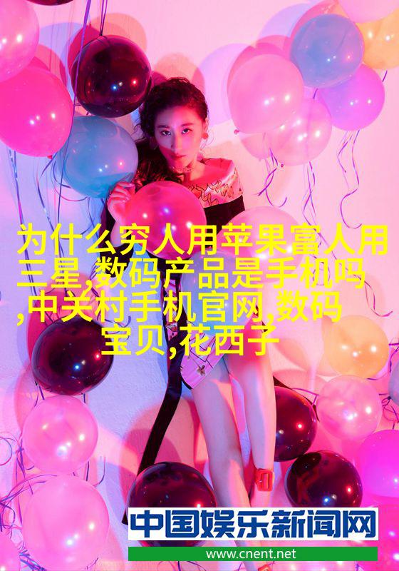 自然生态浴室