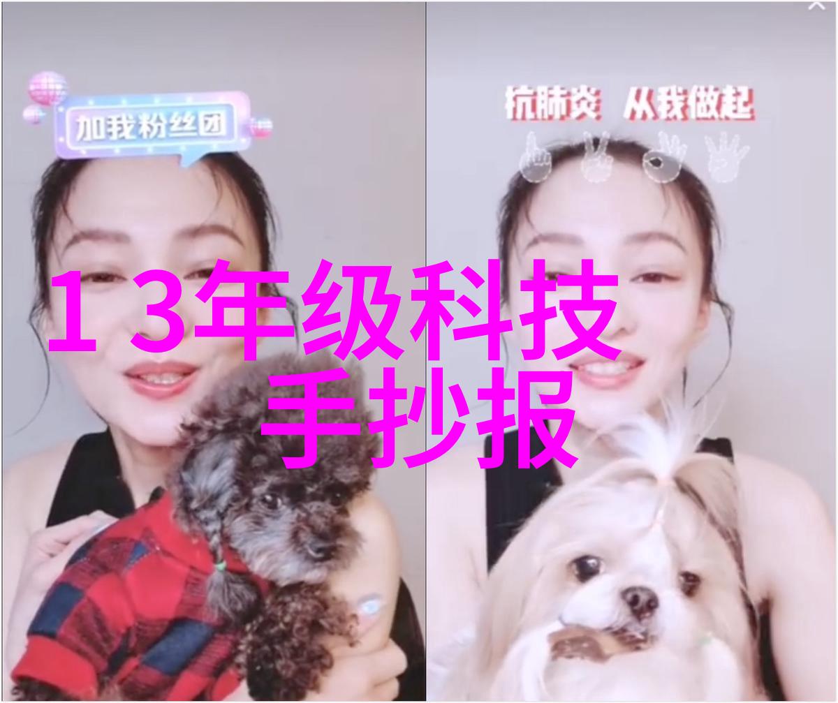 从家中到世界小型加工厂的逆袭故事