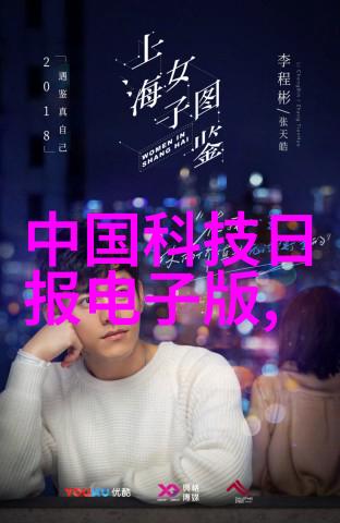 经济增长科技进步和环境可持续性探讨未来的微电子技术趋势