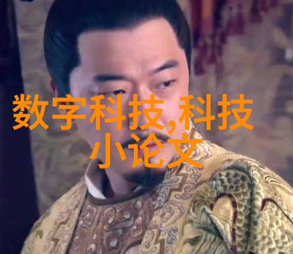 机器智慧的新天地探索人工智能专业是否适合女性