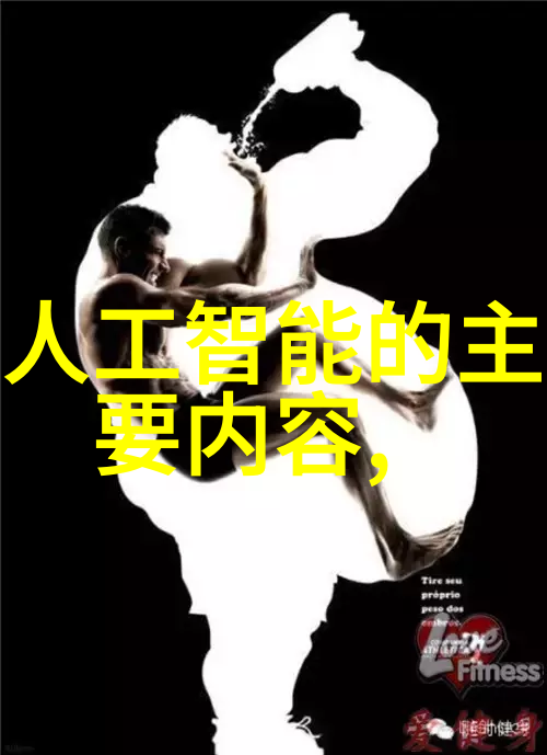 北京不锈钢加工厂家电话铜锣般坚韧的呼声在夜幕中回响