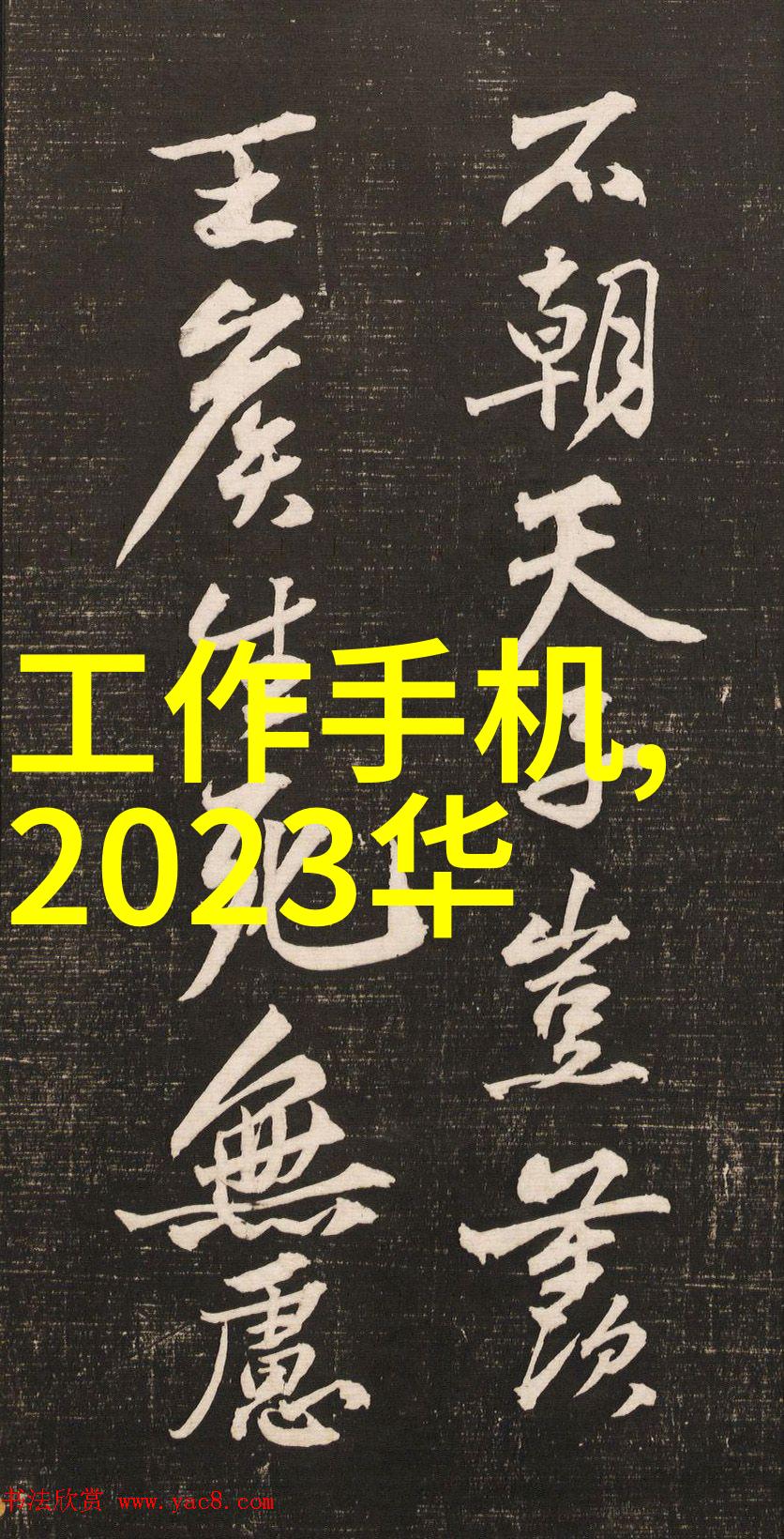 智能制造业就业单位智能化工厂自动化设备研发公司数字化供应链管理企业人工智能应用服务提供商